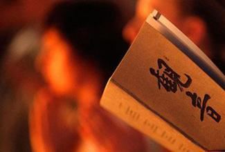 驕字起名的含义