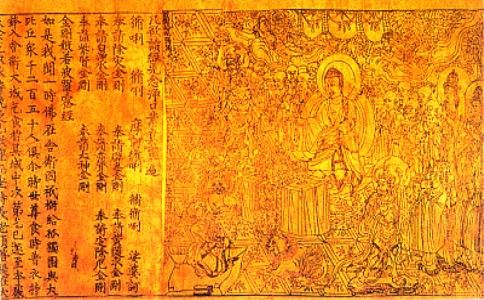 财神方位查询,2024年11月5日开市吉时